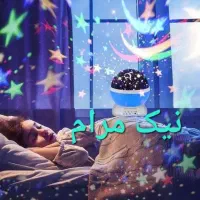 چراغ خواب شب خواب ماه و ستاره کهکشانی نیک مرام|چراغ خواب و آباژور|تهران, حر|دیوار