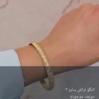 طلای کم اجرت و خوش وزن