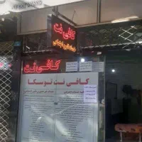 اجاره مغازه 18 متری بر خیابان اصلی|اجارهٔ مغازه و غرفه|کرج, کمال‌شهر|دیوار