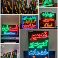 تابلو ال ای دی ثابت و چشمک زن|فروشگاه و مغازه|شیراز, دارالرحمه|دیوار