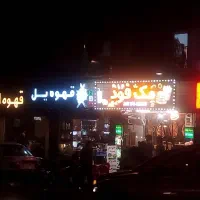 ۲۰متر کافه بینظیر انتهایی اندرزگو