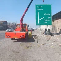 جرثقیل خاور|خدمات حمل و نقل|قم, امامزاده ابراهیم|دیوار