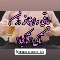 خلت پشت حلق داری|فعالیت داوطلبانه|قم, سالاریه|دیوار