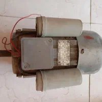 دینام کولر ، الکتروموتور ، موتور تکفاز