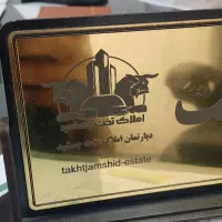 ویلایی با 2باب تجاری