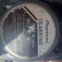 باند پاییونر اصلی