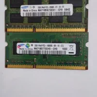 رم لپتاپ ۲گیگ