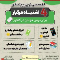 ادیتور|خدمات رایانهای و موبایل|گرگان, |دیوار