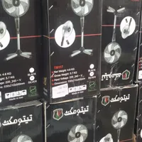 پنگه ایستاده ودیواری کنترول دار|پنکه و تصفیه‌کنندهٔ هوا|بابل, |دیوار