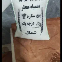 برنج خوشپخت قیمت عالی