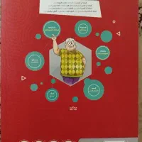 کتاب های کمک درسی فارسی برای کنکور|کتاب و مجله آموزشی|کرج, حسن آباد|دیوار