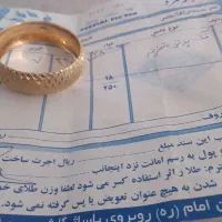 نیم تک بچه گانه سایز ۲  به قیمت تابلو