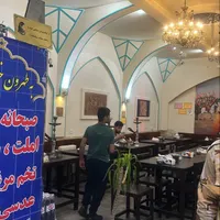 کارگر ساده قهوه خانه|استخدام خدمات فروشگاه و رستوران|تهران, میدان ولیعصر|دیوار