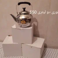 ظروف استیل|ظروف پخت‌وپز|اهواز, کمپلو شمالی|دیوار
