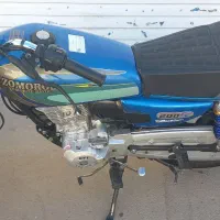 موتور کویر ۱۴۰۲