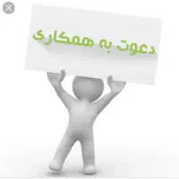 منشی کلنیک زیبایی