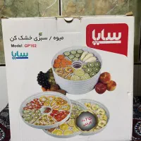 میوه وسبزی خشک کن