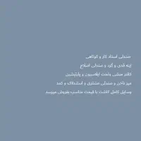 وسایل