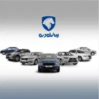امتیاز حواله خودرو دنا پلاس 6 دنده