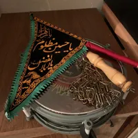 طبل بچه گانه و زنجیر و پرچم