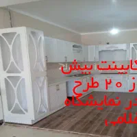 کابینت   ۳۷۰  بالا پایین|مصالح و تجهیزات ساختمان|اسدآباد, |دیوار