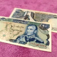 جفت اسکناس ۲۰۰ ریال شانه پهن پهلوی