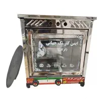 تنور گازی استیل ایمن گاز