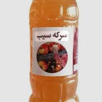 سرکه سیب