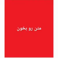 خرید وفروش وام ازدواج