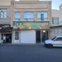 اجاره-مغازه-در-فردیس-کانال-غربی-خیابان-بنفشه