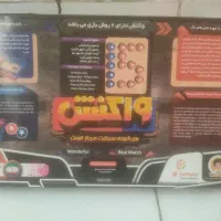 بازی فکری واکنش