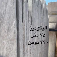 جشنواره فروش تابستانه|عمده‌فروشی|شیراز, شهرک بزین|دیوار