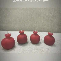 شمع انار