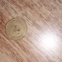 عتیقه