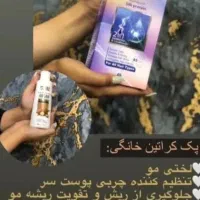 باریزش موهات خداحافظی کنی|آرایشی، بهداشتی، درمانی|گرمسار, |دیوار