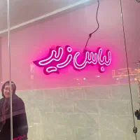 ریسه|ریسه و چراغ تزئینی|رشت, پاره بیجار|دیوار