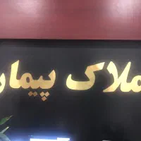 کوی مهندسان دید دریا قیمت مناسب