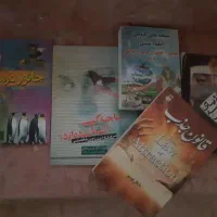 فروش کتاب های معتبر علمی ادبی روانشناسی مذهبی|کتاب و مجله مذهبی|اصفهان, بهارستان|دیوار