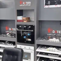 استخدام فروشنده