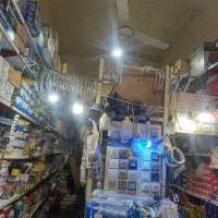 مغازه فروشی آب وبرقی
