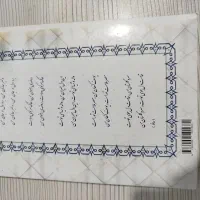 کتاب های کمک آموزشی برای نهم|کتاب و مجله آموزشی|میانه, |دیوار