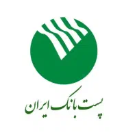 امتیاز وام پست بانک