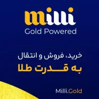 باکددعوتmilli-sjuytثبت‌نام کن و۵میلی گرم هدیه بگیر