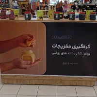 پیشخوان کشو دار|مبلمان اداری|تبریز, |دیوار