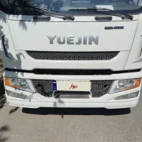 یوجین یازده تن