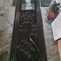 سنگ قبر|عمده‌فروشی|فردوسیه, |دیوار