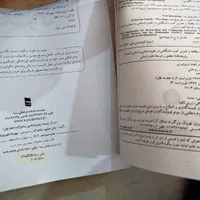 کتاب روانشناسی سانتراک و اعصاب و غدد|کتاب و مجله آموزشی|کرج, ملارد|دیوار