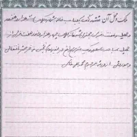 خانه ۳۰۱ متری شهرک مقداد