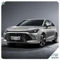 سابرینا U5 پلاس