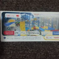 فروش بلیط استخر هلیا پارک